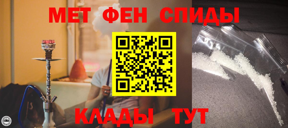 Юрга  Амфетамин  АМФ  Amphetamine Premium  Вход с VPN 