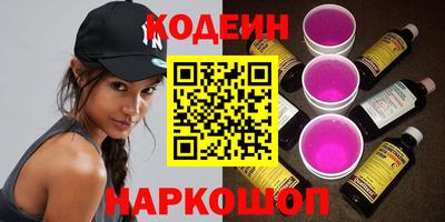 каннабис Волжск
