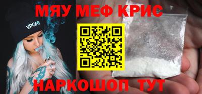 каннабис Волжск