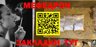 каннабис Волжск