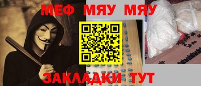 кокаин VHQ Волжский