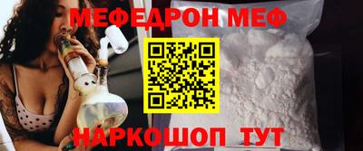кокаин VHQ Волжский