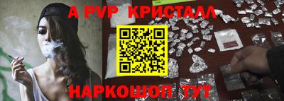 каннабис Волжск