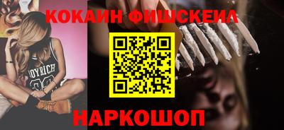 кокаин VHQ Волжский