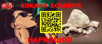 кокаин VHQ Волжский