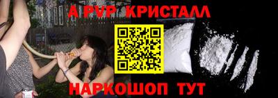 каннабис Волжск