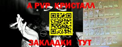 кокаин VHQ Волжский