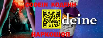 кокаин VHQ Волжский