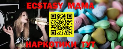 каннабис Волжск