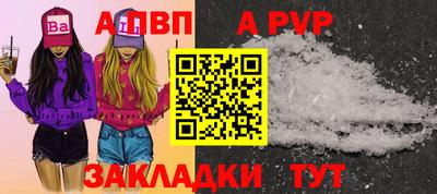 твердый Волгодонск