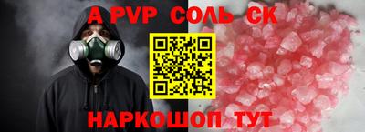 кокаин VHQ Волжский