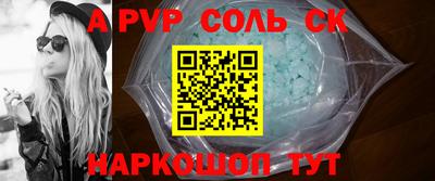 твердый Волгодонск