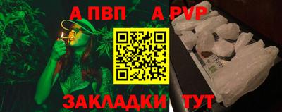 кокаин VHQ Волжский