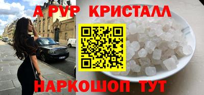 твердый Волгодонск
