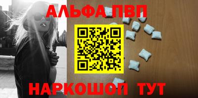 кокаин VHQ Волжский