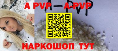 твердый Волгодонск
