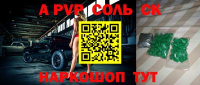 кокаин VHQ Волжский
