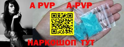 твердый Волгодонск