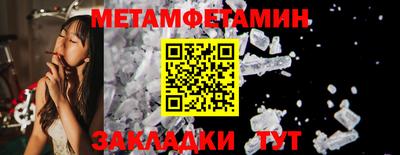 каннабис Волжск