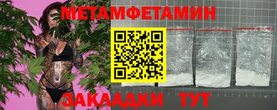 каннабис Волжск
