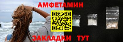каннабис Волжск