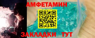 каннабис Волжск