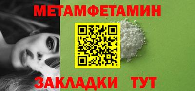 каннабис Волжск