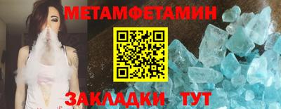 твердый Волгодонск