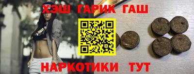 каннабис Волжск