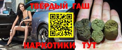 каннабис Волжск