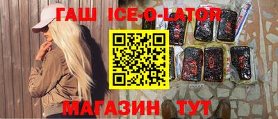 кокаин VHQ Волжский