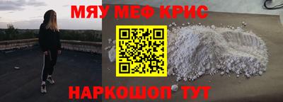кокаин VHQ Волжский