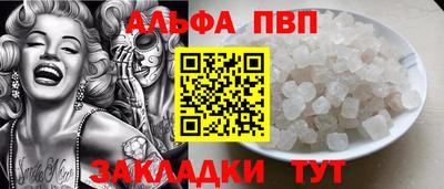 твердый Волгодонск