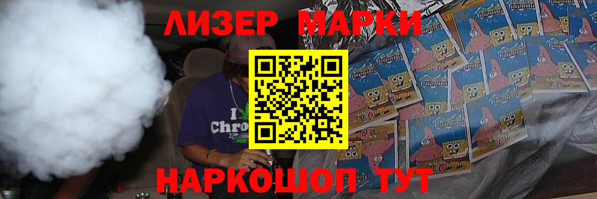 ЛСД экстази кислота  Лсд 25 экстази  Юрга  Вход с VPN  kraken маркетплейс  Лсд 25 экстази кислота 