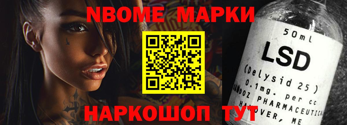 ЛСД экстази кислота Юрга