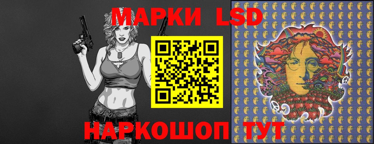 Юрга  Марки N-bome 1,8мг  Марки N-bome  Вход с VPN 