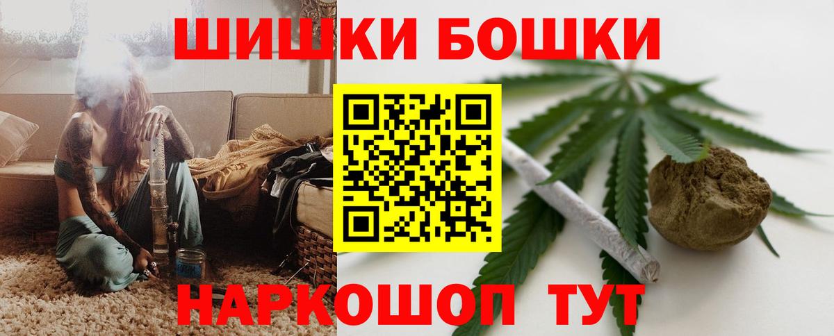 МАРИХУАНА конопля Юрга