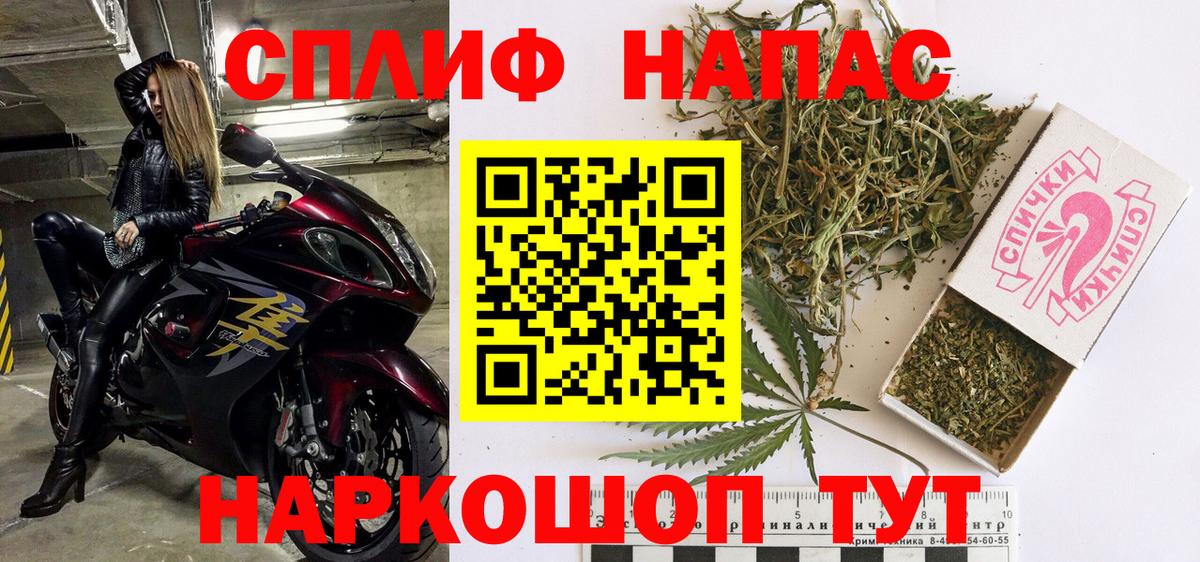 Бошки марихуана AK-47  Конопля ГИДРОПОН  Конопля AK-47  Юрга  Шишки марихуана планчик  Вход с VPN 